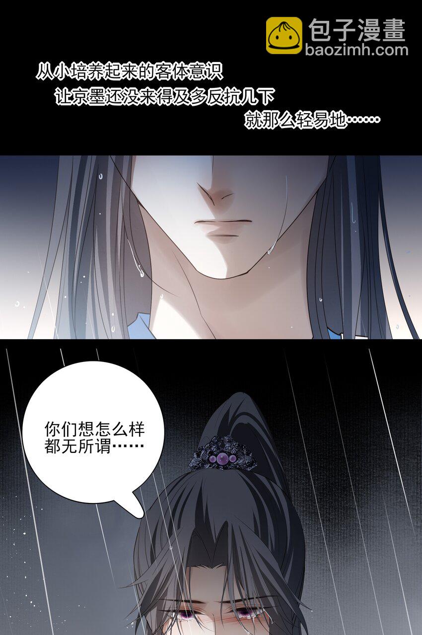 44 连璧之眼41