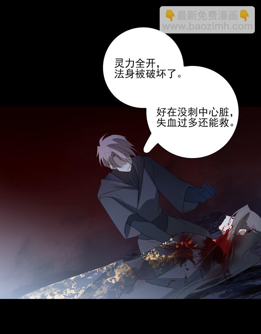 44 连璧之眼48