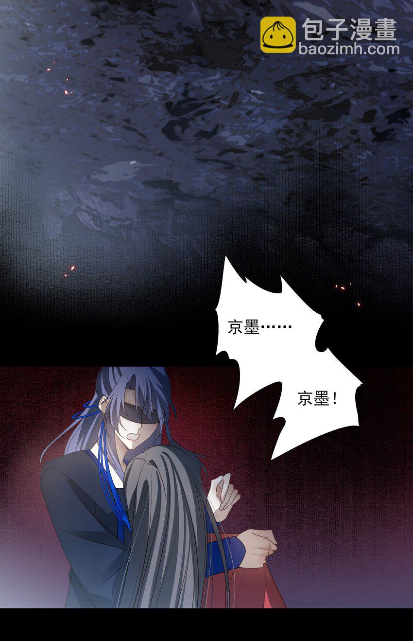 44 连璧之眼50