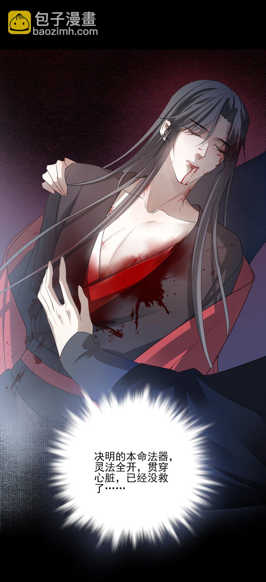 44 连璧之眼51