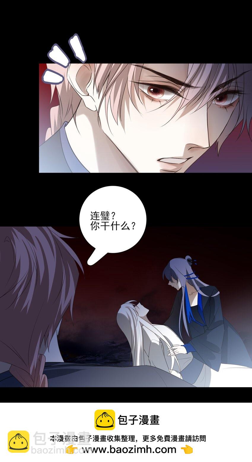 44 连璧之眼53