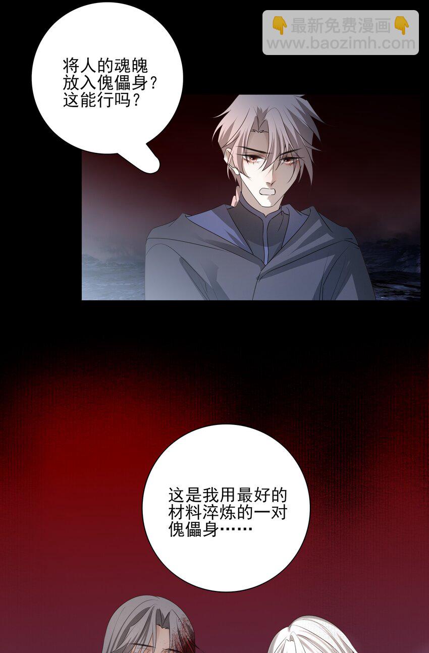 44 连璧之眼55