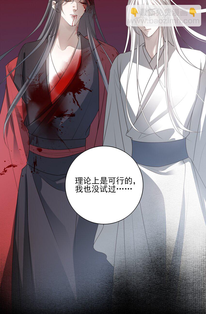 44 连璧之眼56