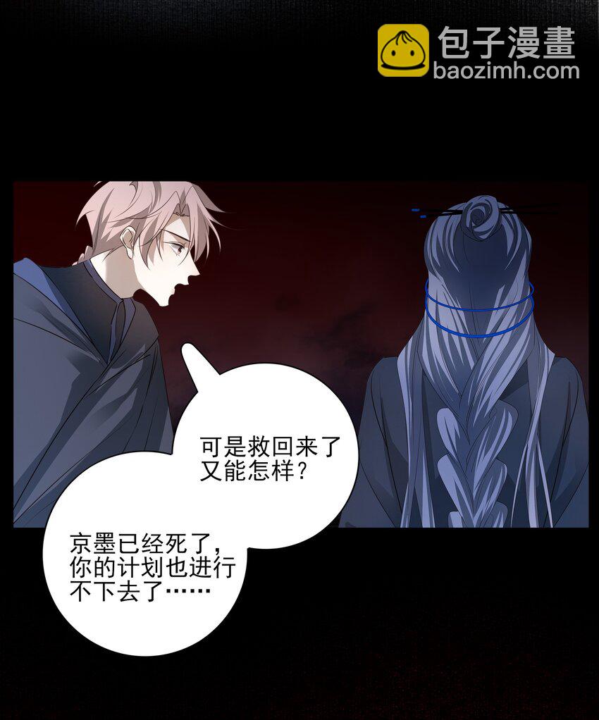 44 连璧之眼57