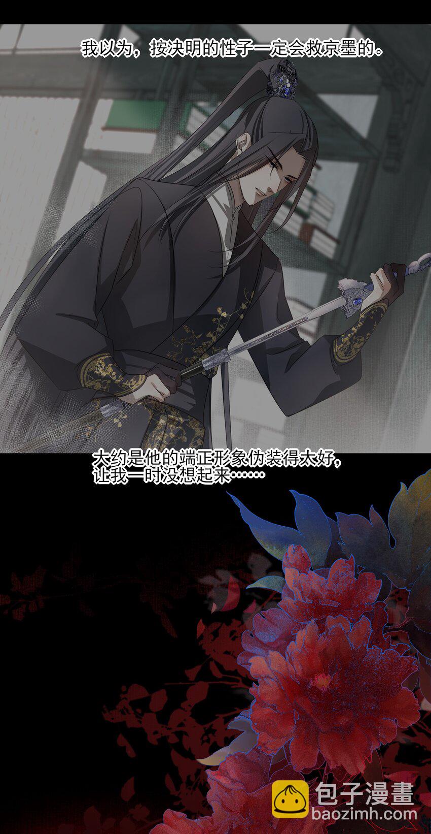 44 连璧之眼60