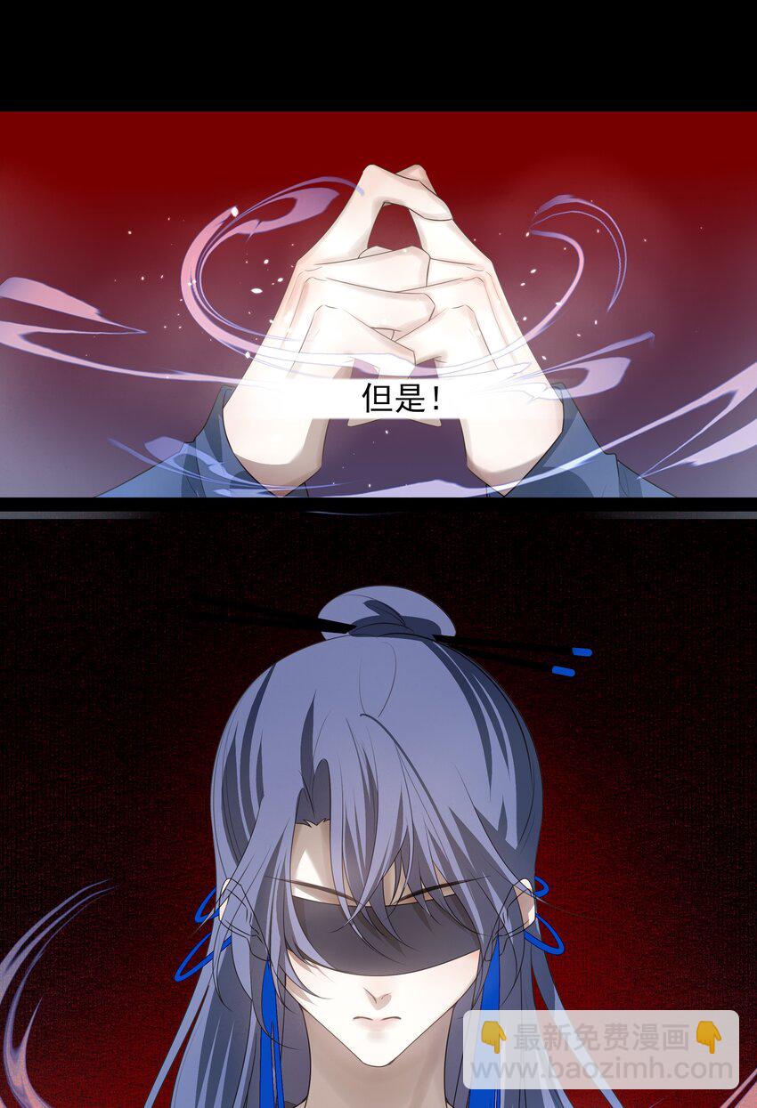 44 连璧之眼63