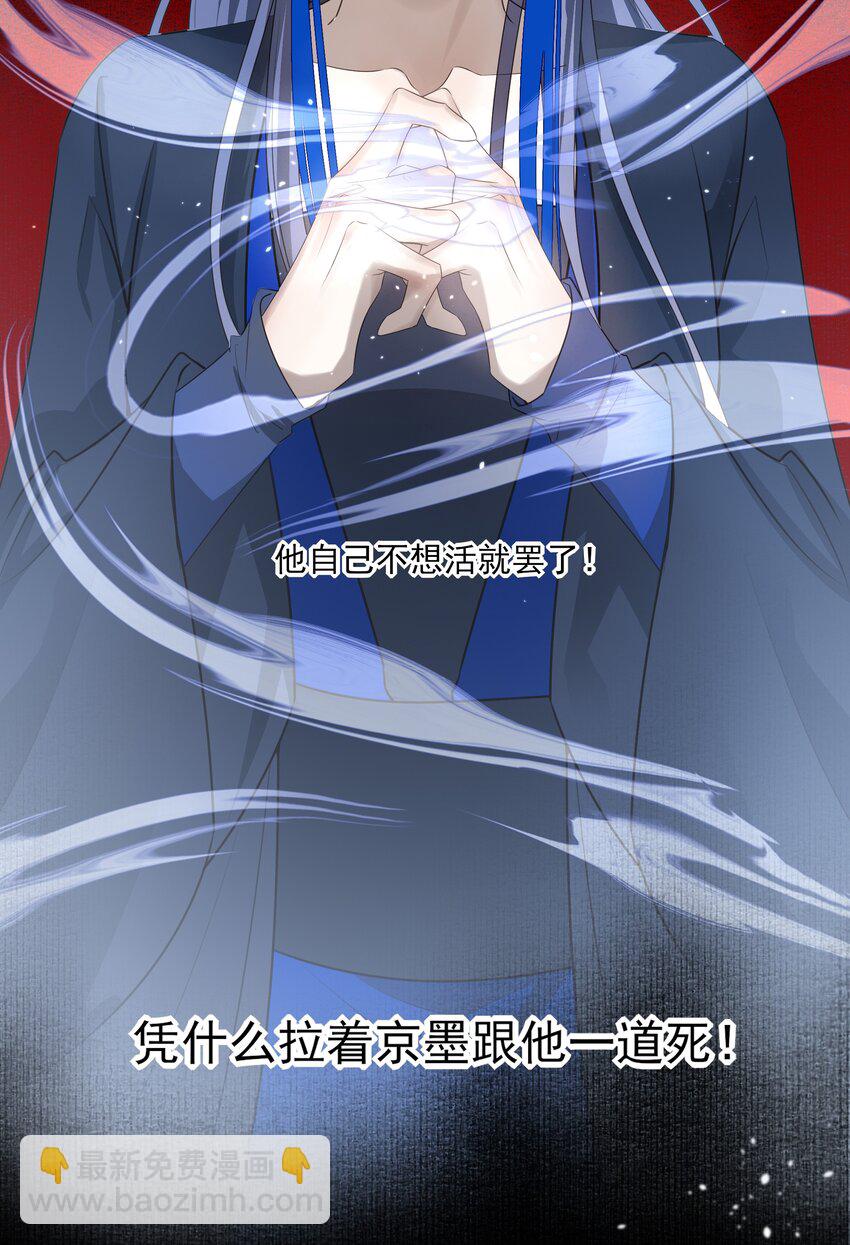 44 连璧之眼64