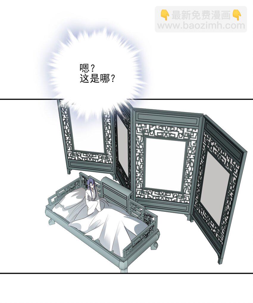 44 连璧之眼67