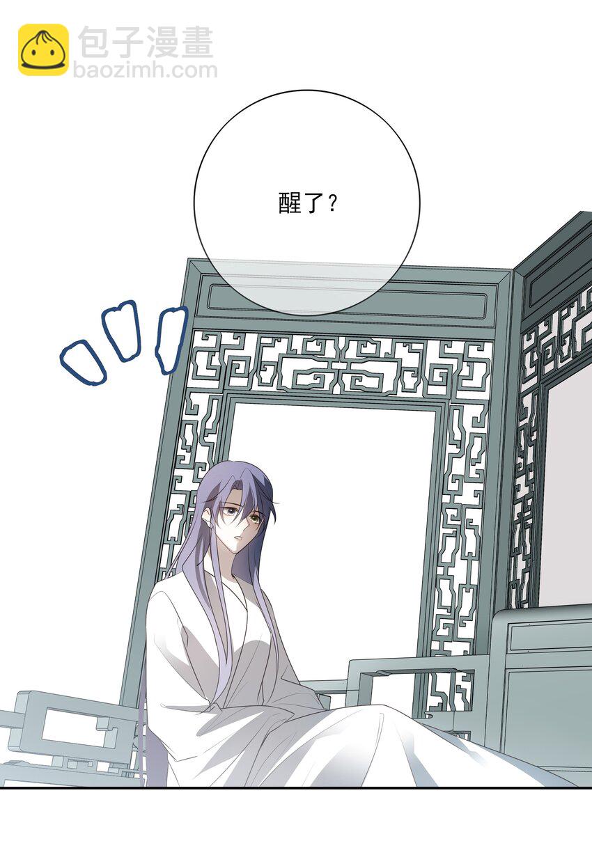 44 连璧之眼69
