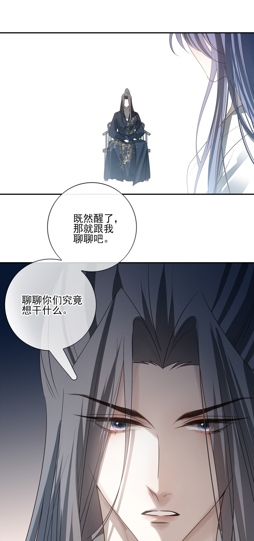 44 连璧之眼70