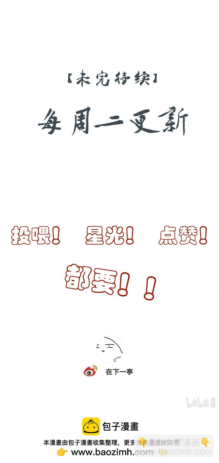 44 连璧之眼72