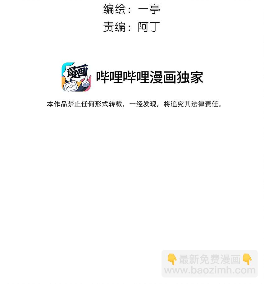 45 连璧的“目的”13