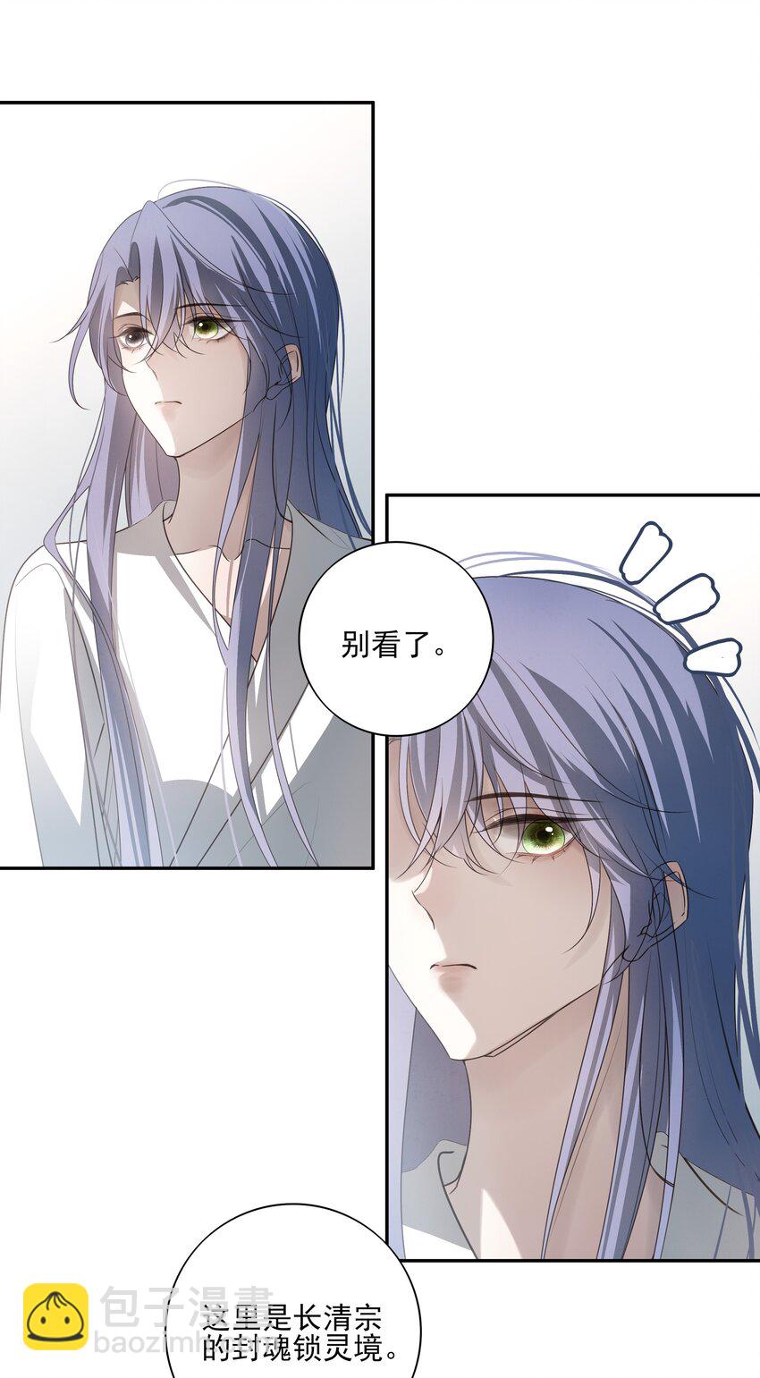 45 连璧的“目的”15
