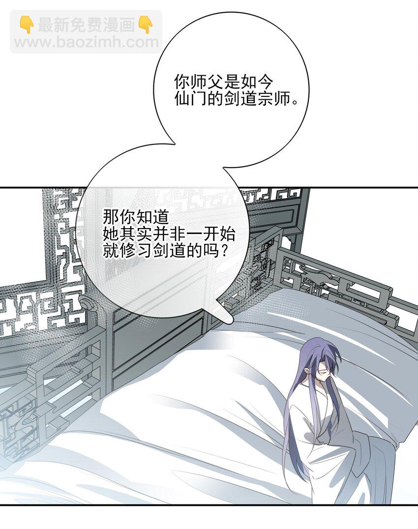 45 连璧的“目的”18