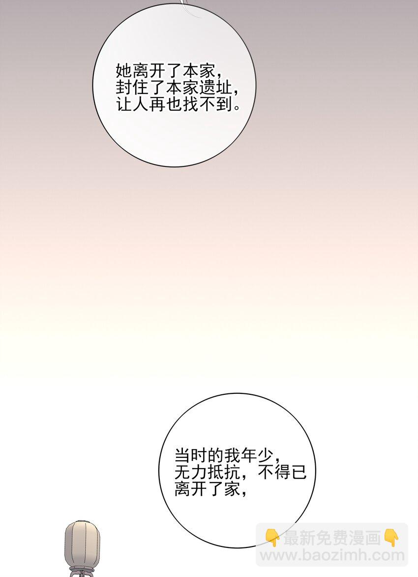 45 连璧的“目的”22