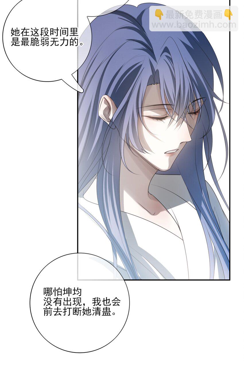 45 连璧的“目的”28