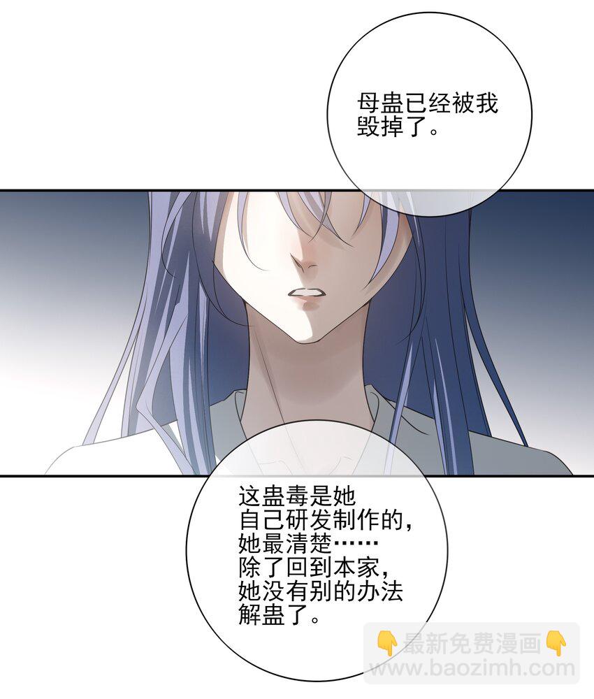 45 连璧的“目的”30