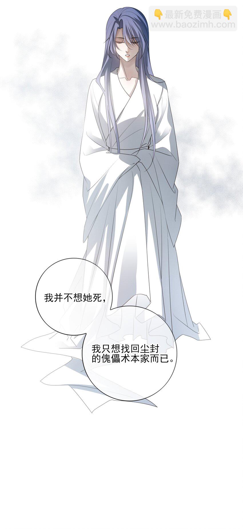 45 连璧的“目的”31