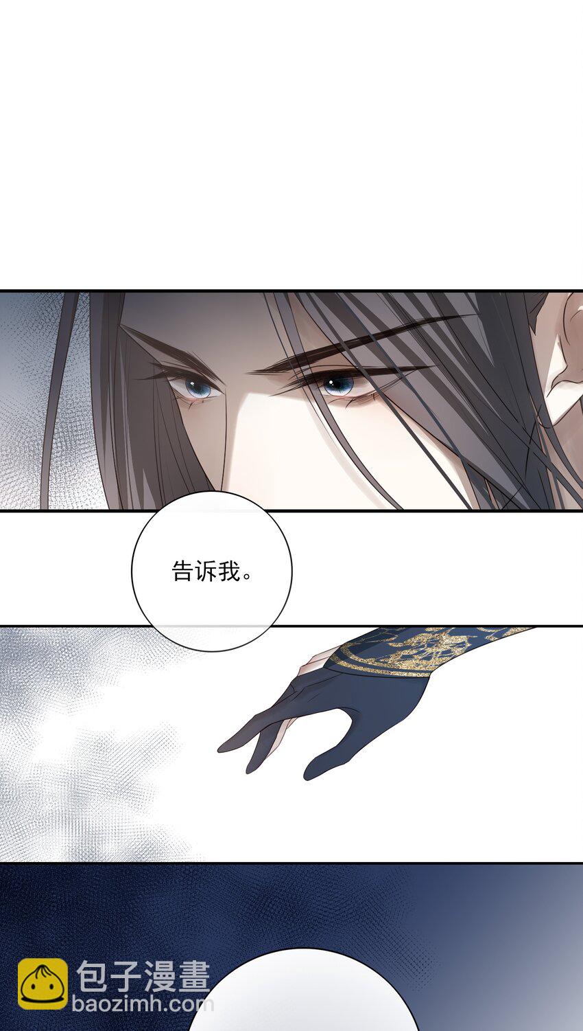 45 连璧的“目的”32