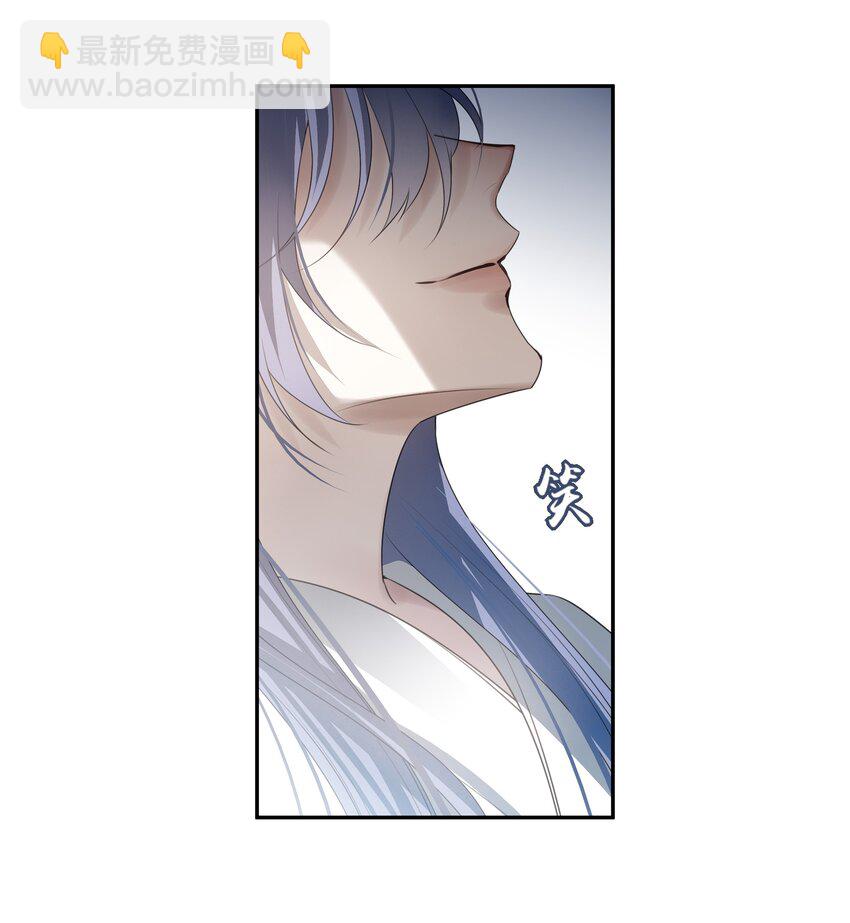 45 连璧的“目的”34