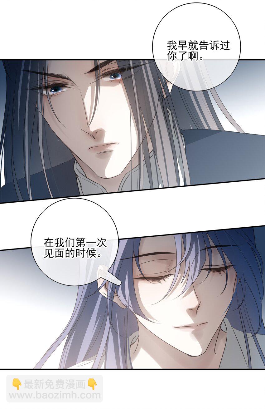 45 连璧的“目的”35