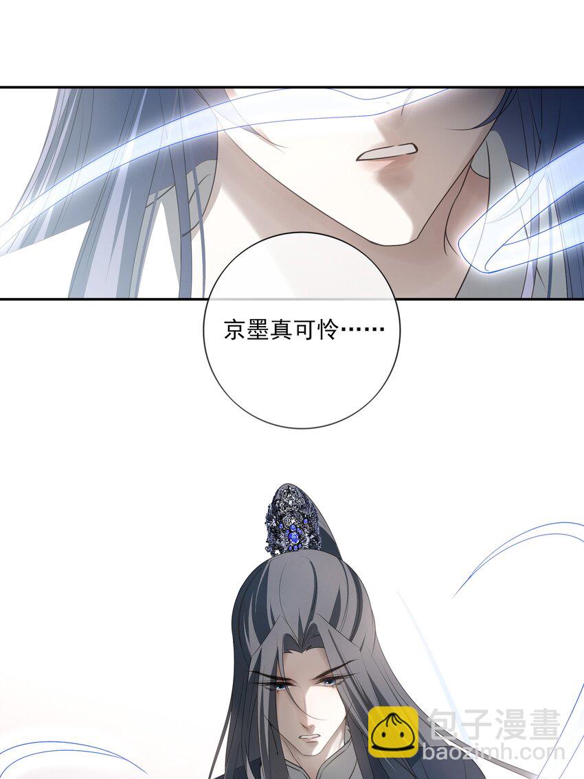 45 连璧的“目的”36