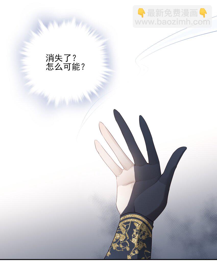 45 连璧的“目的”38