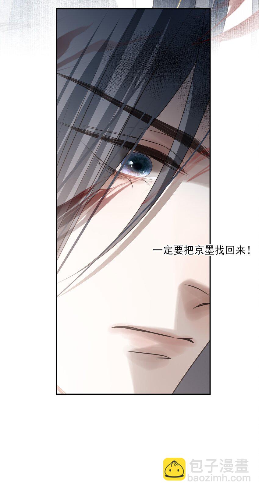 45 连璧的“目的”56