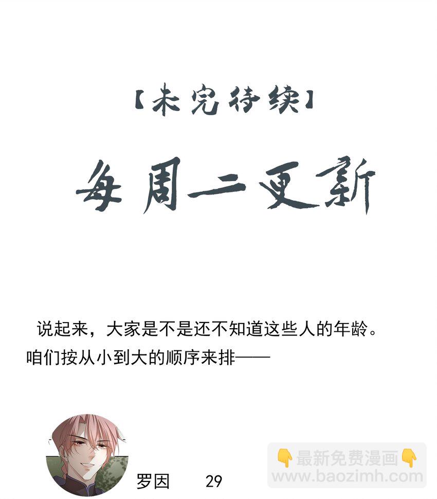 45 连璧的“目的”57