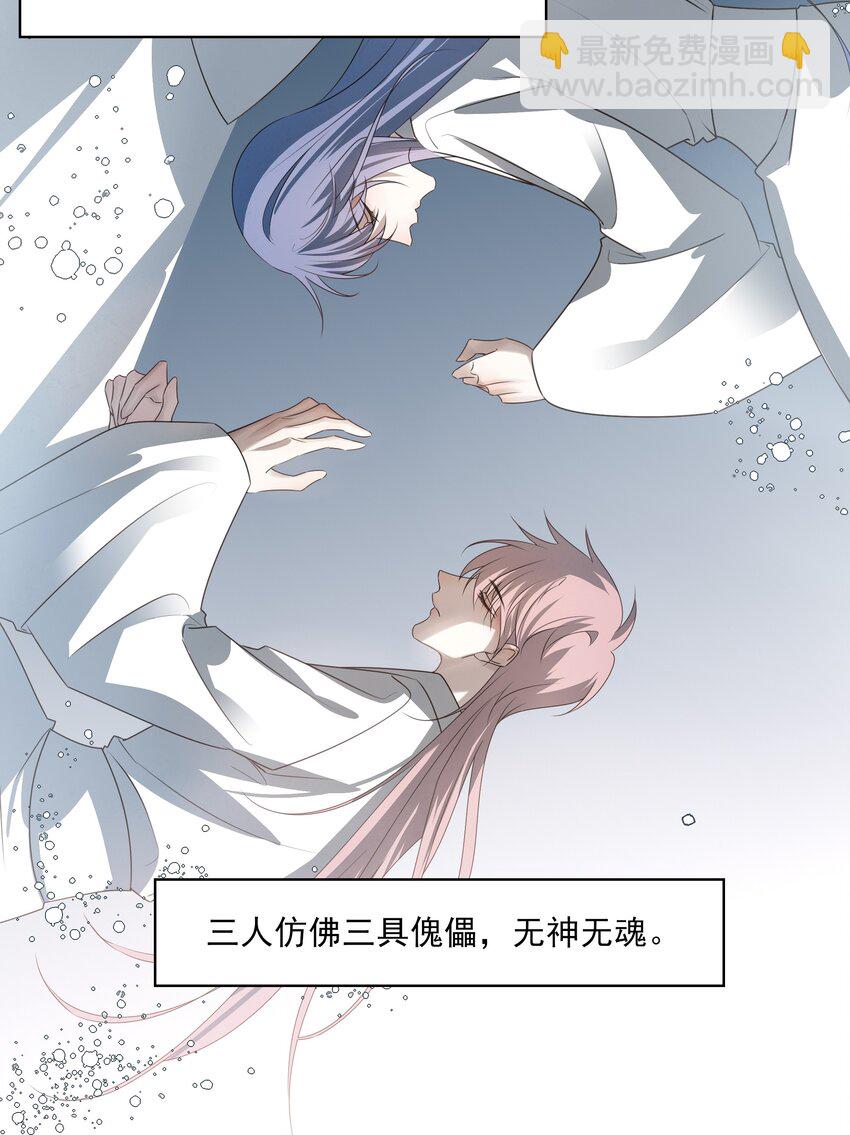45 连璧的“目的”9