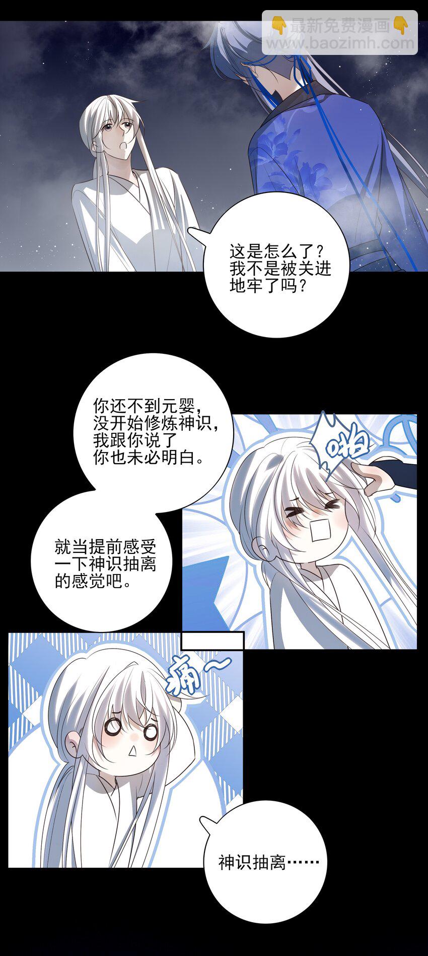 47 身处大雾中的每个人10