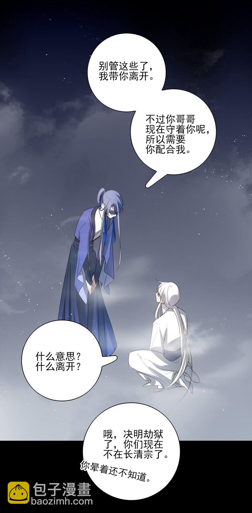 47 身处大雾中的每个人11
