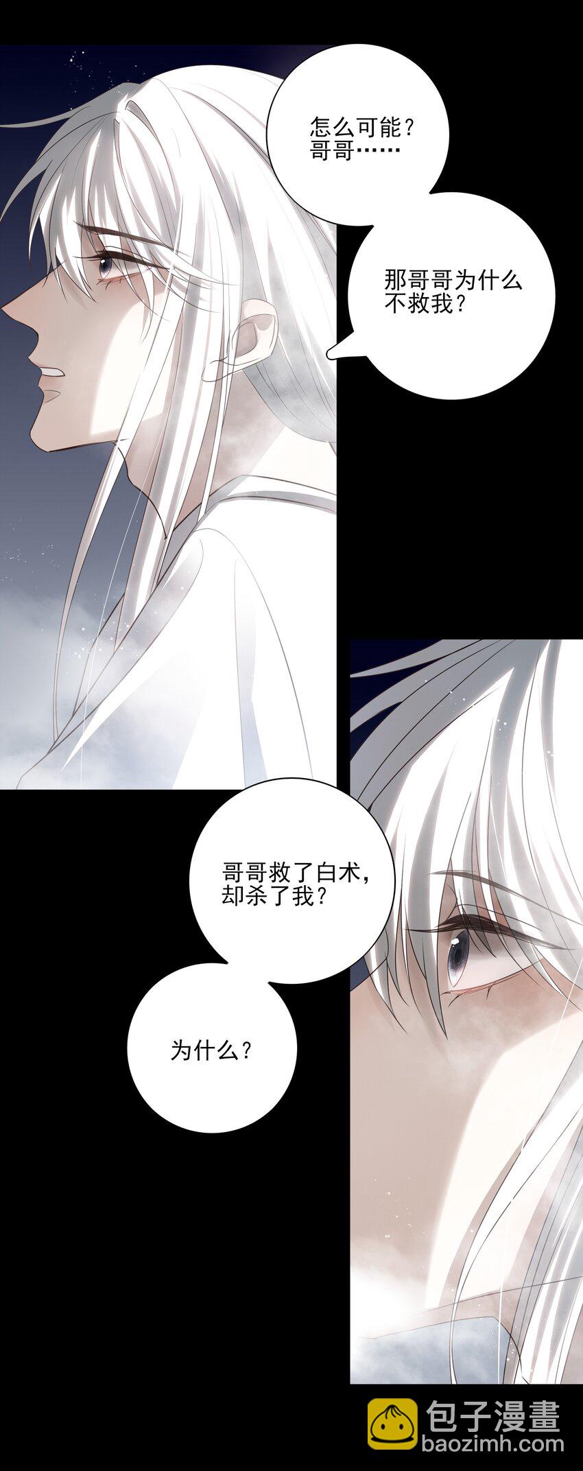 47 身处大雾中的每个人16