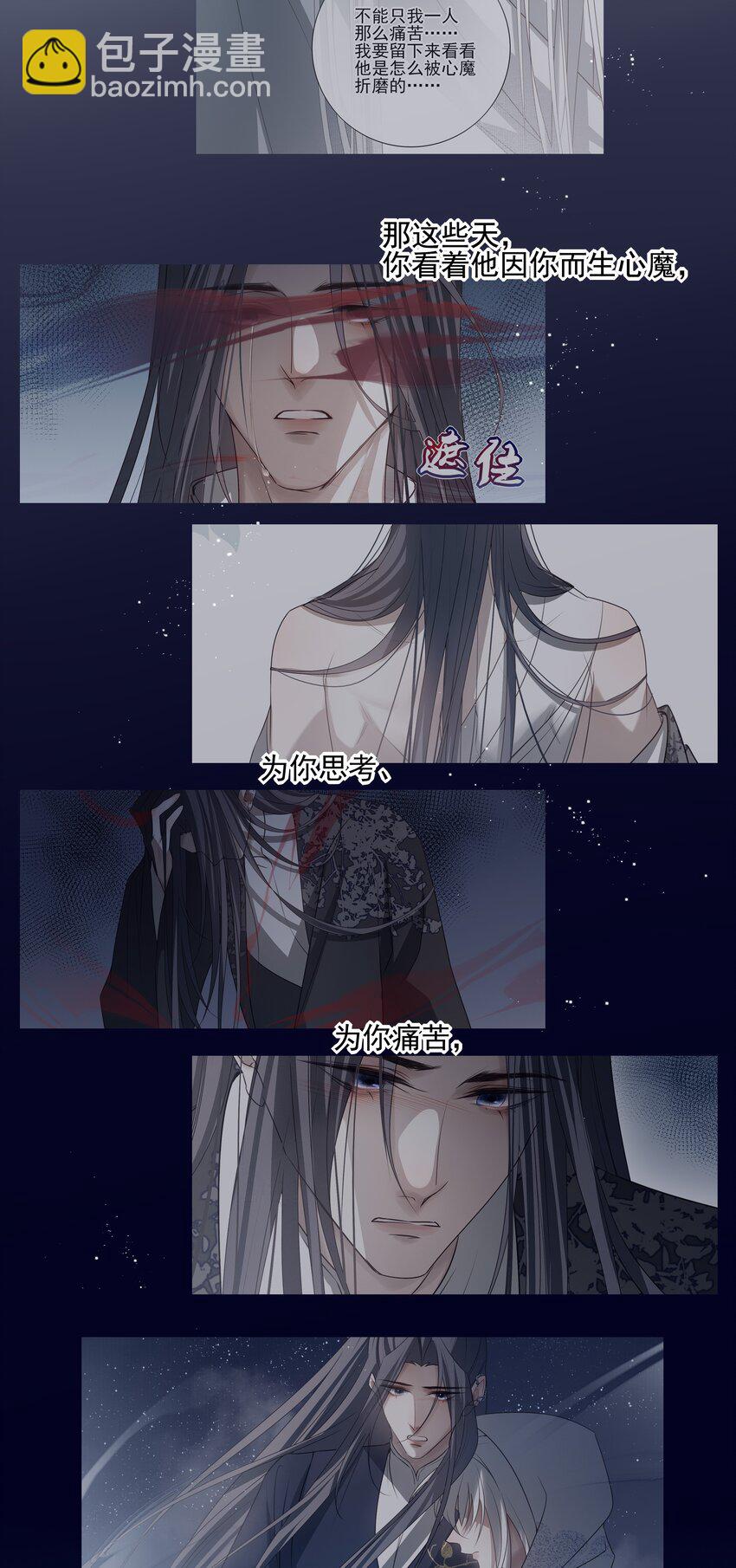 47 身处大雾中的每个人22
