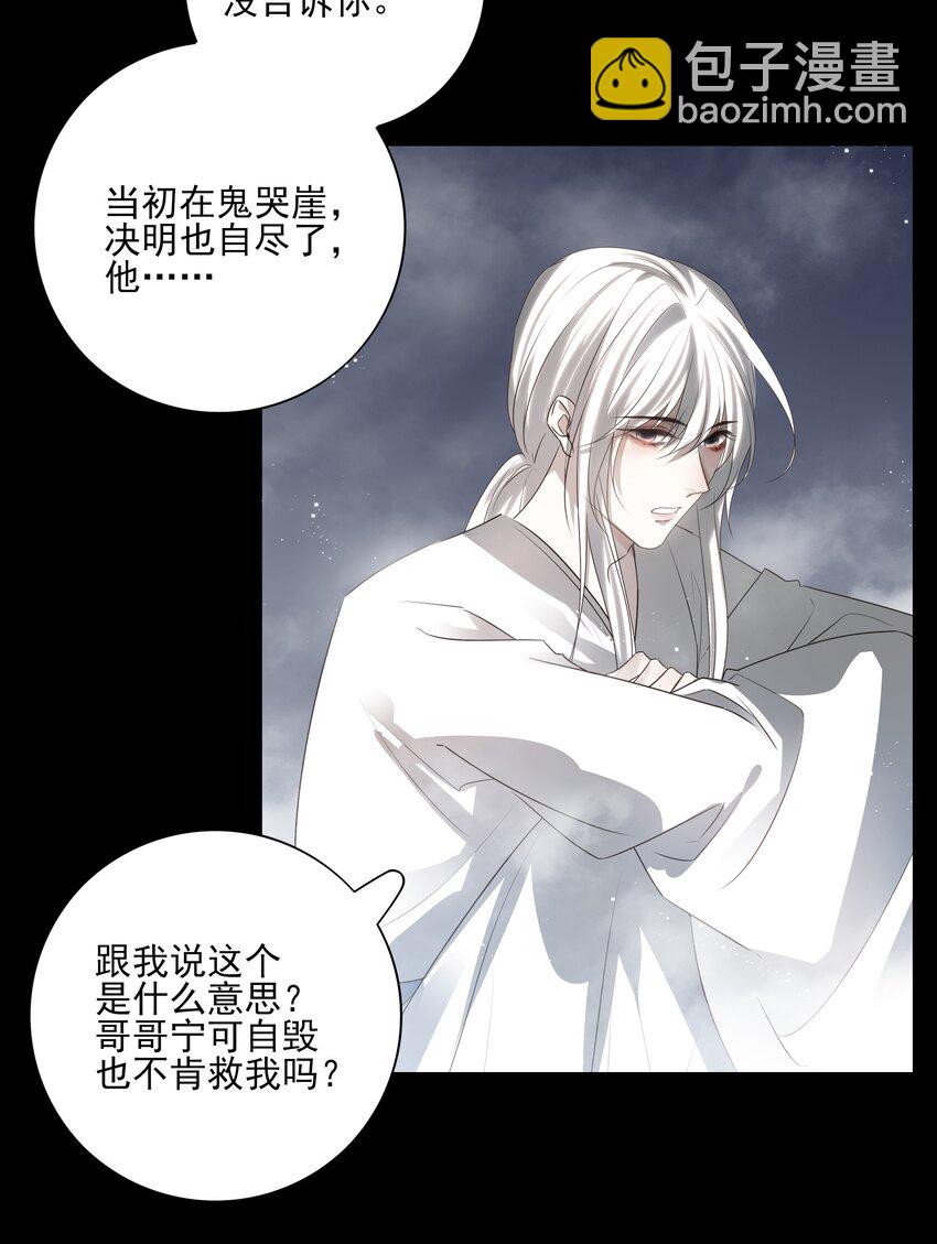 47 身处大雾中的每个人29