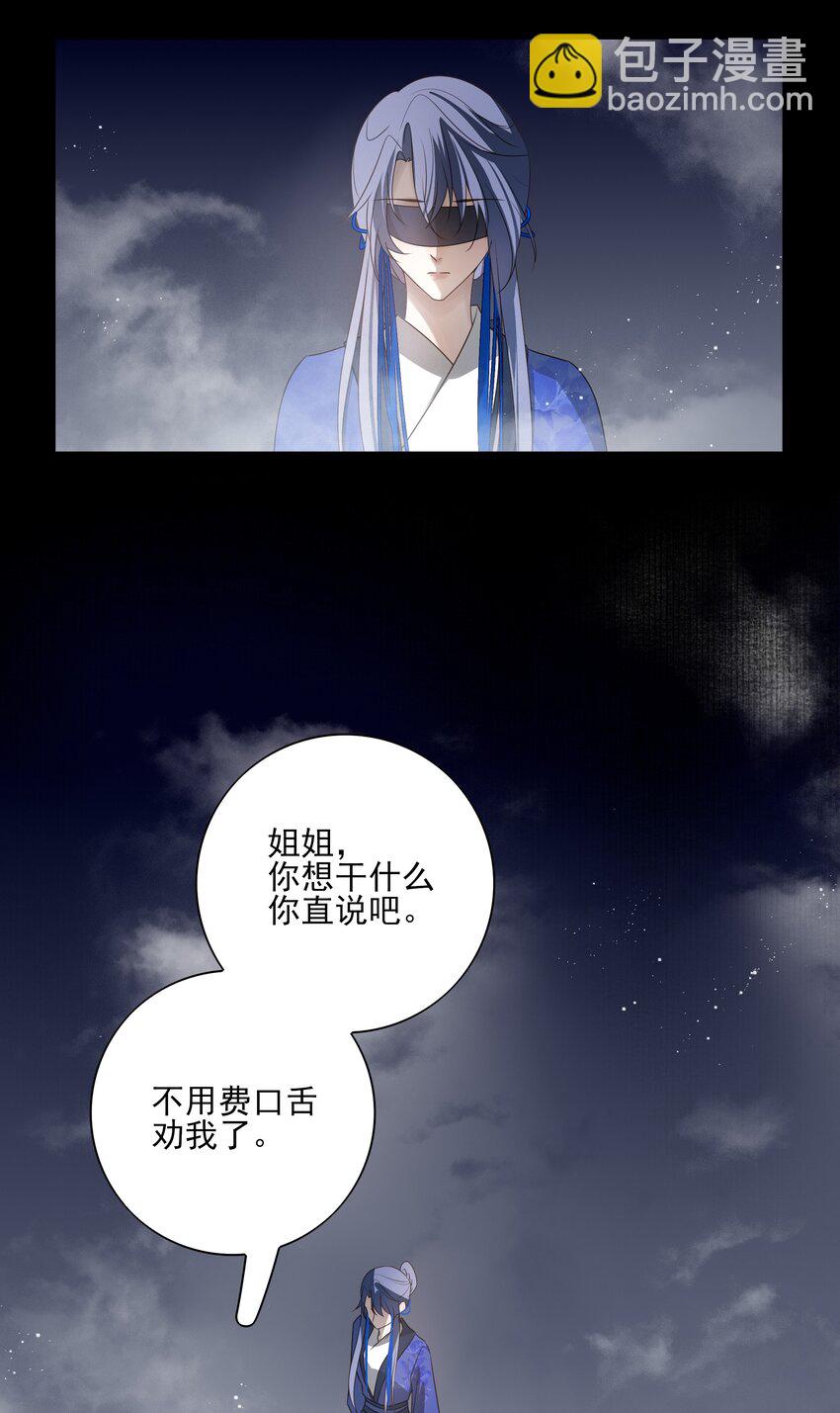 47 身处大雾中的每个人30