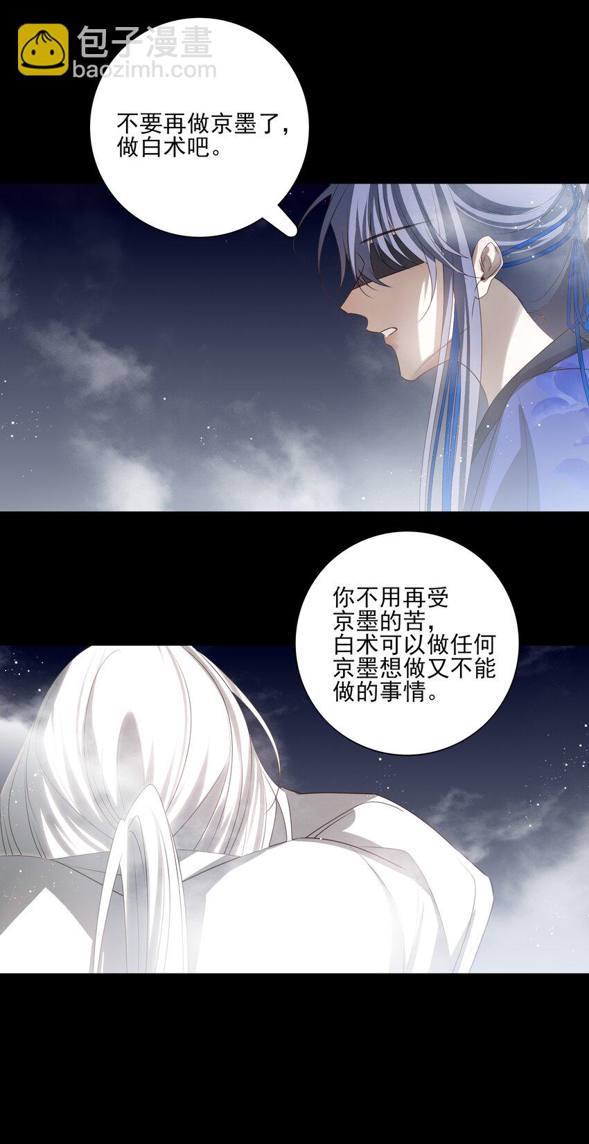 47 身处大雾中的每个人32