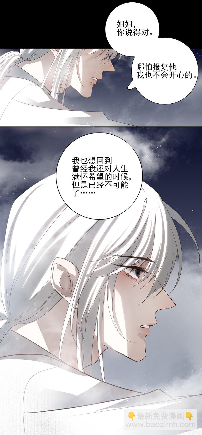 47 身处大雾中的每个人33