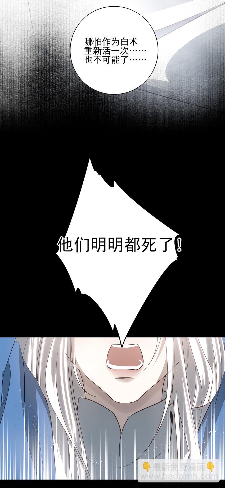 47 身处大雾中的每个人34
