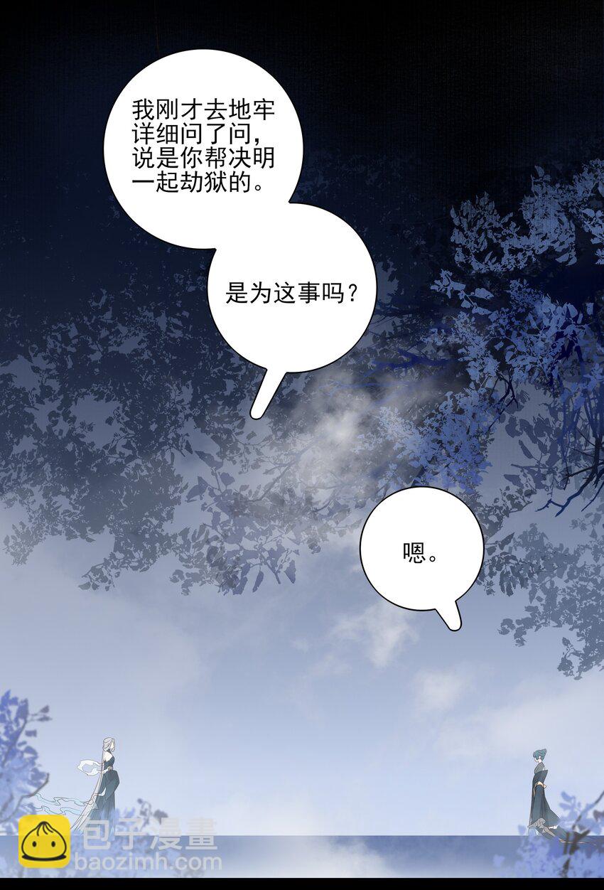 47 身处大雾中的每个人43