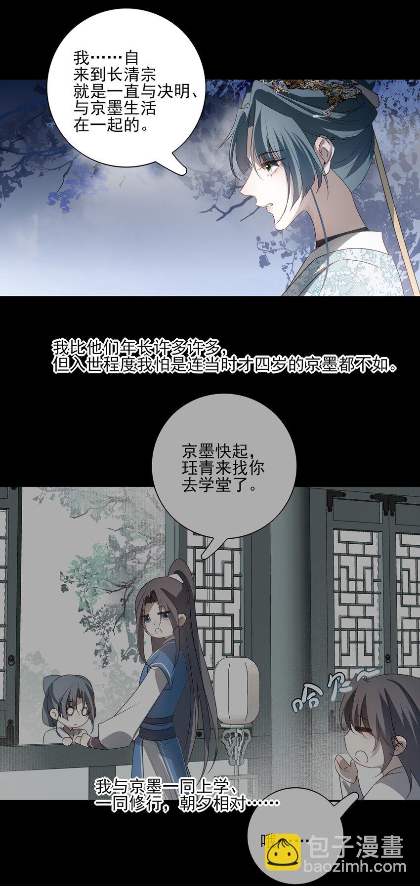 47 身处大雾中的每个人44