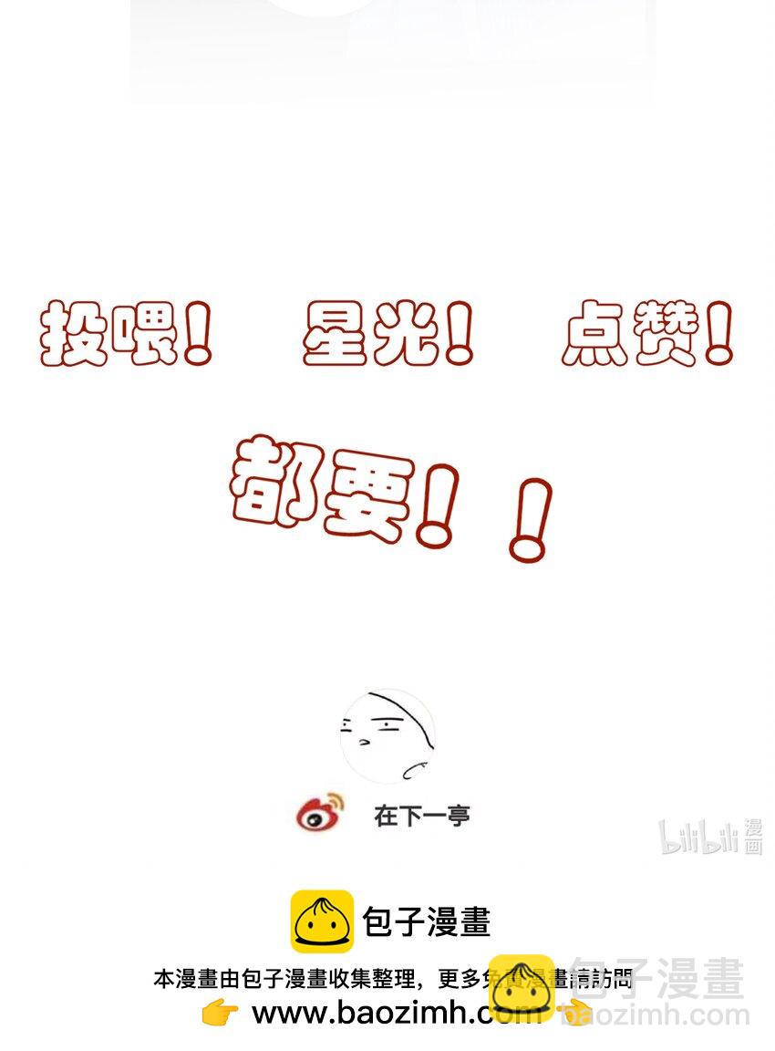 47 身处大雾中的每个人55