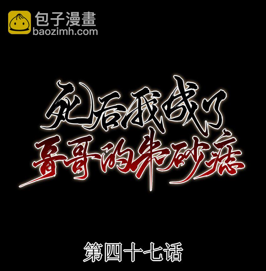 47 身处大雾中的每个人8