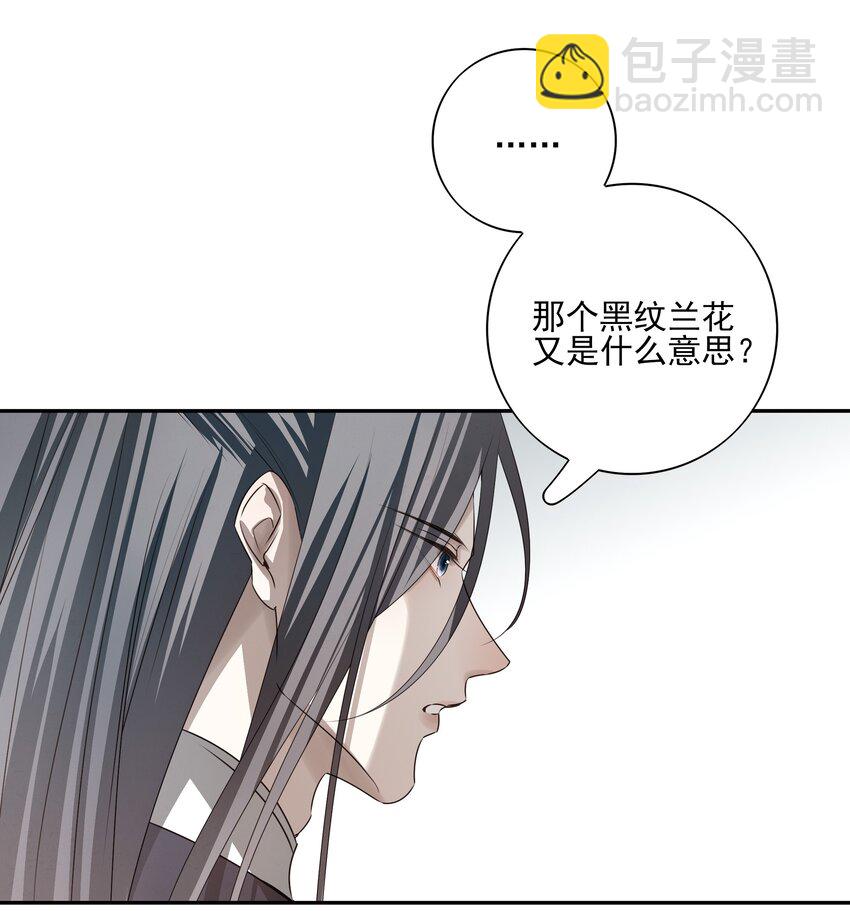 52 你想不想跟你哥哥道个别？15