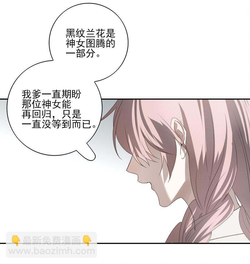 52 你想不想跟你哥哥道个别？16