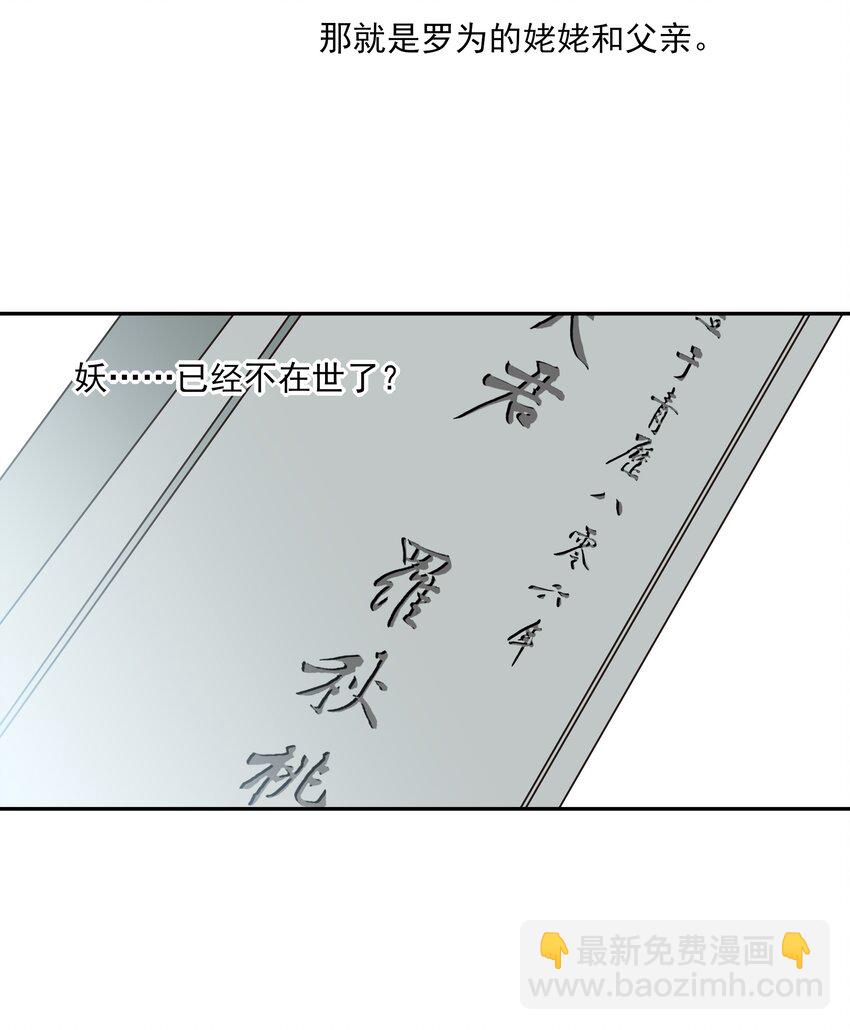 52 你想不想跟你哥哥道个别？20