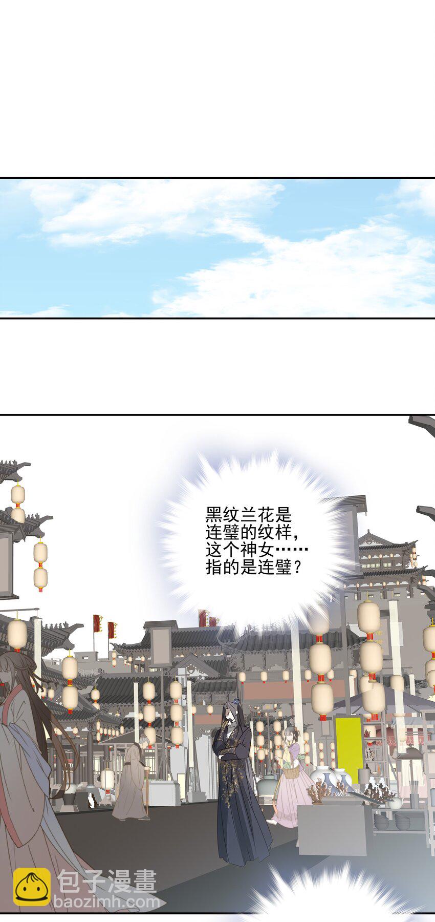 52 你想不想跟你哥哥道个别？38