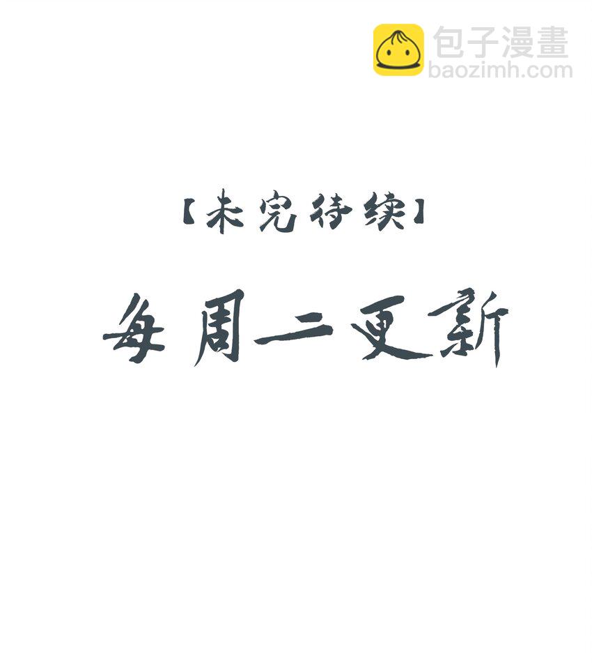 52 你想不想跟你哥哥道个别？43