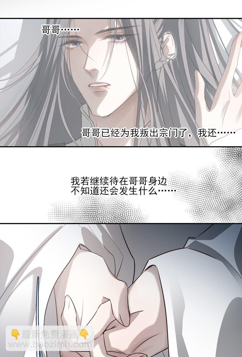 52 你想不想跟你哥哥道个别？6