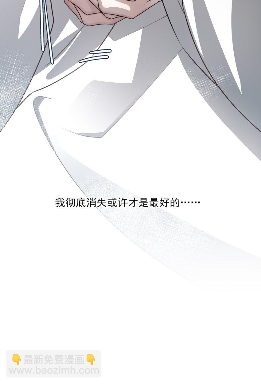 52 你想不想跟你哥哥道个别？7